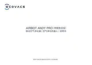 ecovacs科沃斯沁宝 AIRBOT ANDY PRO
